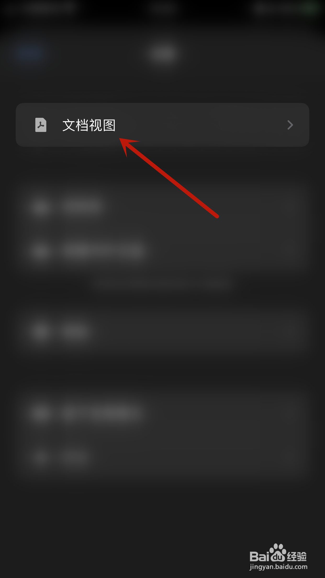 英雄PDF编辑器怎么启用Dropbox