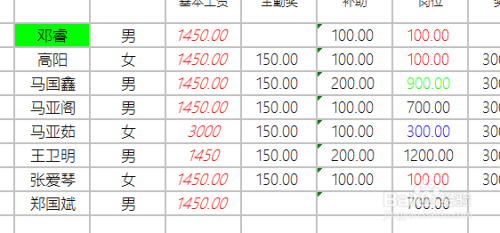 Excel中使用vba设置单元格条件格式