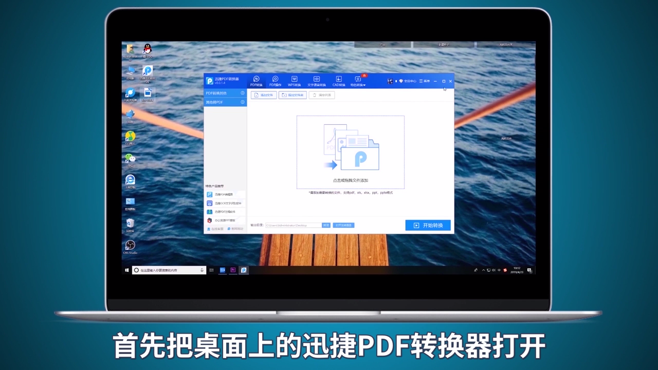 如何压缩PPT的大小
