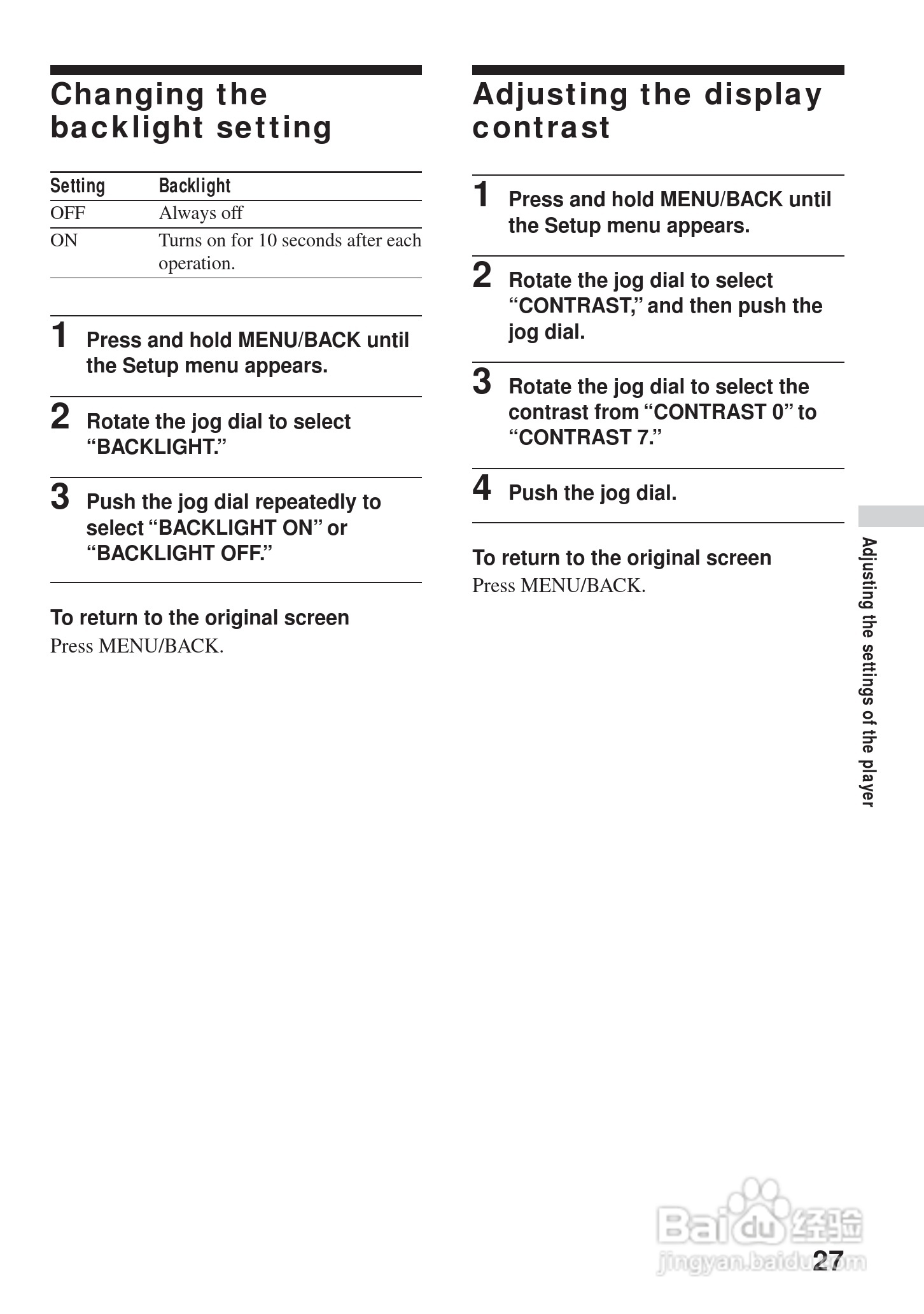 aiwa爱华 HZ-WS2000 MD播放器说明书:[3]