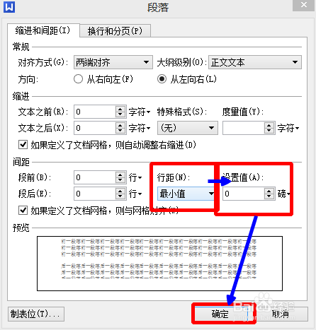 不使用大型软件,如何将一段视频变为开机动画?
