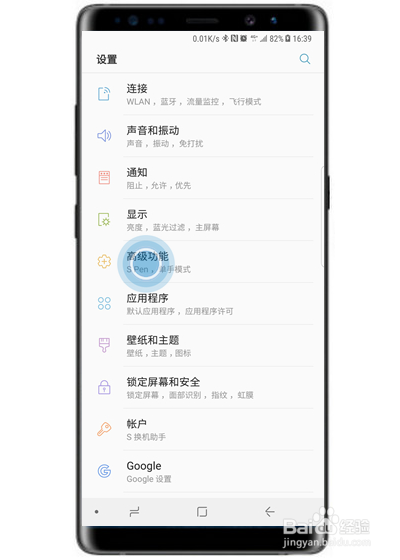 在三星note9中怎样下载网络视频