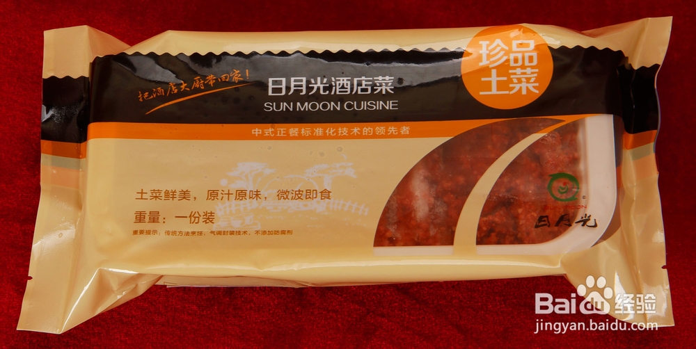 速冻快餐给我们带来如何的生活便利