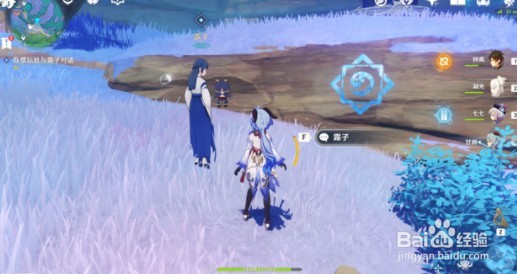 原神海底几万里成就怎么完成