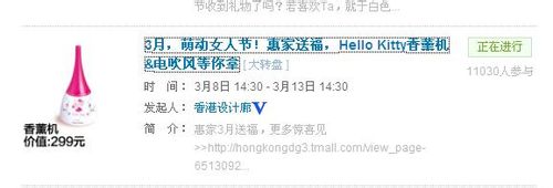 新浪微博如何抽奖