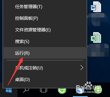 玩游戏时怎么防止误按键 屏蔽键盘按键方法