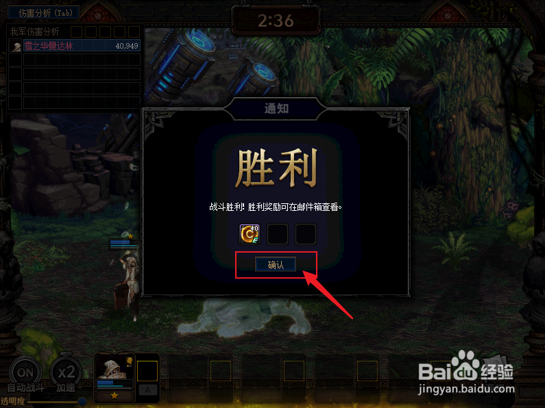 dnf阿拉德谋略战第二季攻略，新手玩法指引