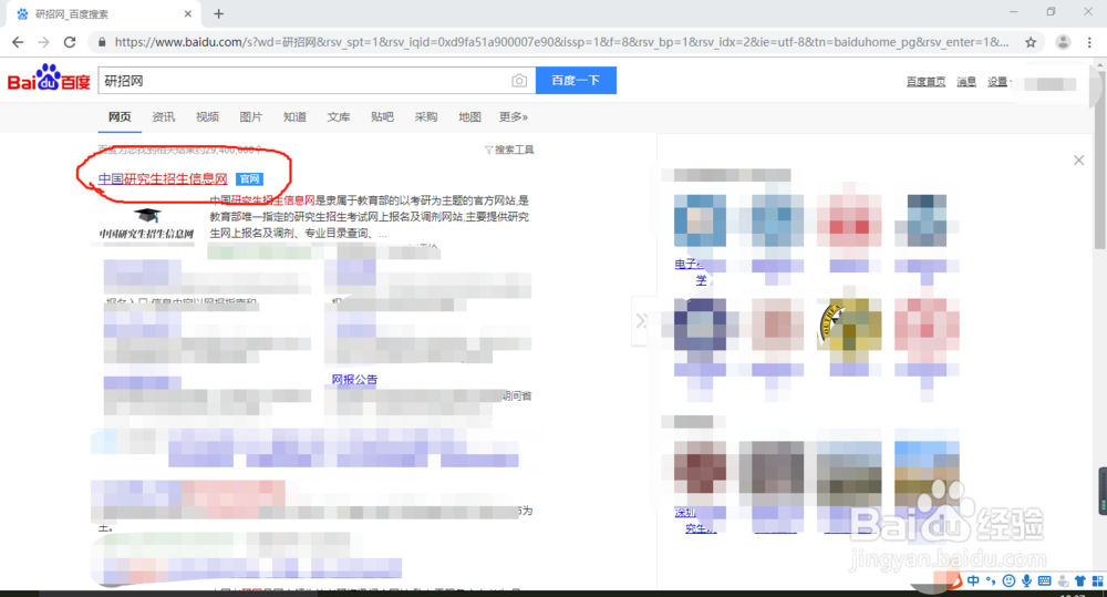 如何打印准考证
