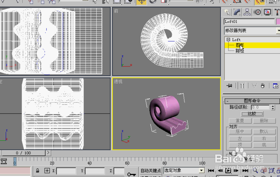用3D MAX 制作漂亮的小提琴,亲,你值得拥有