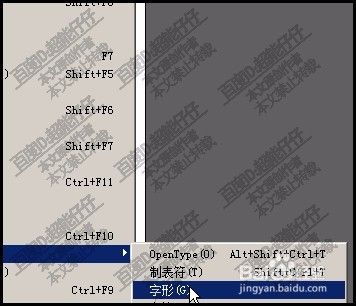 illustrator插入特殊符号数学符号货币符号