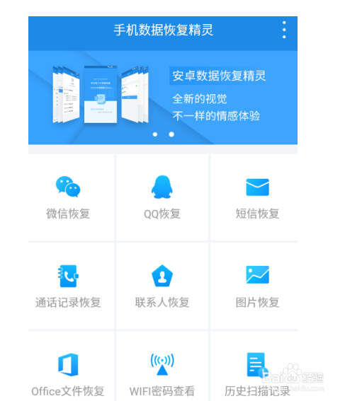 华为 P20 技巧