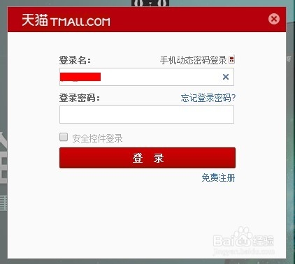 OPPO Find 7怎么预约购买