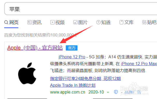 苹果iphone12有什么颜色