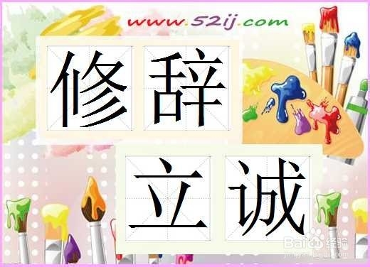 如何让你的情书真挚动人