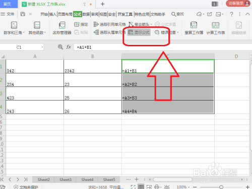 wps表格怎麼顯示公式