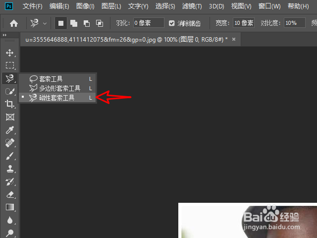 Photoshop如何美白人物脸部