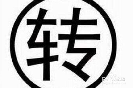 刚买的手机不想要了如何处理[图]