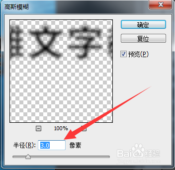 Photoshop制作冰雕文字效果(ps教程系列)