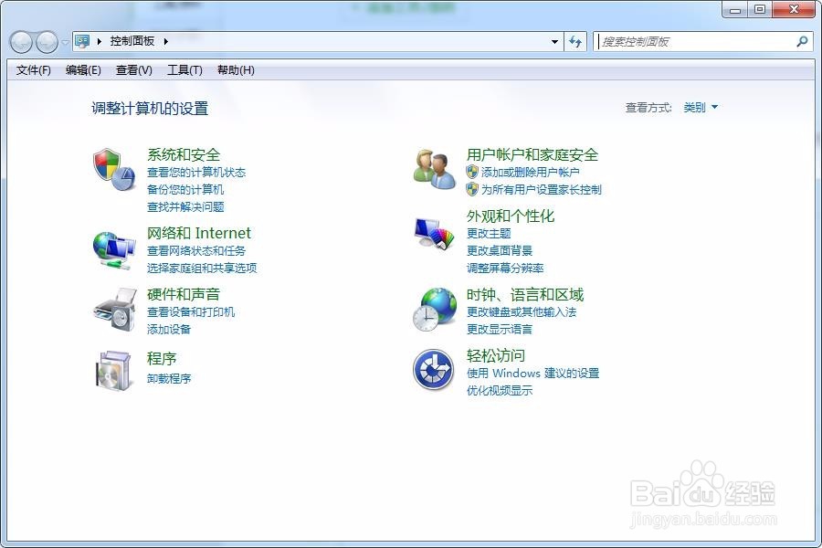 如何打开网络和共享中心，找到本地连接