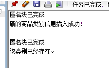 Oracle数据库存储函数一