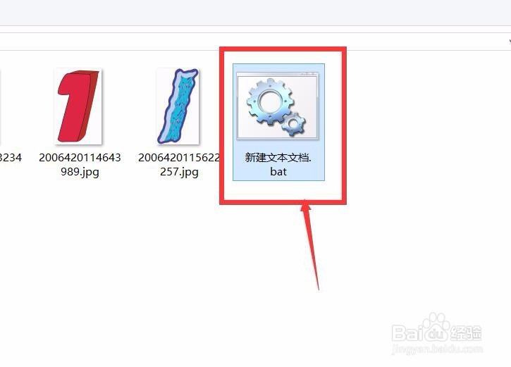 如何批量修改图片文件类型？