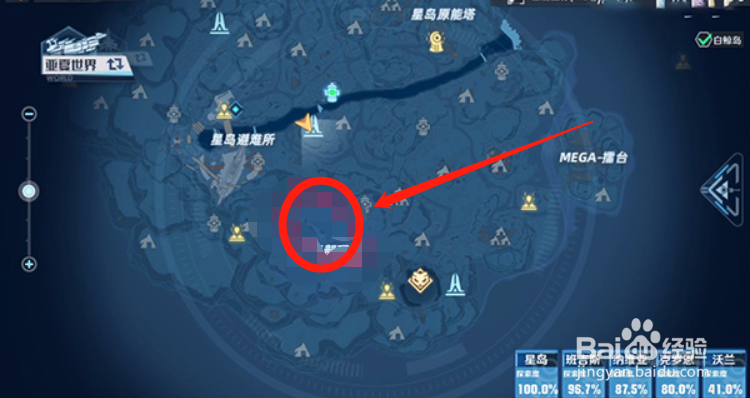 幻塔藤壶位置介绍
