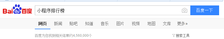 哪个微信小程序最热门？如何寻找好玩的小程序？