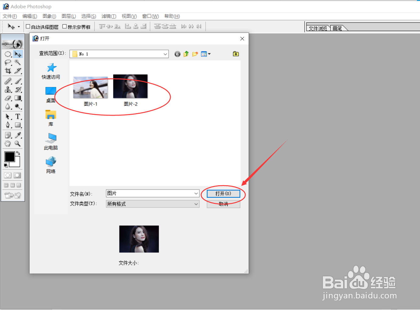 PS图像处理案例:不同图像的组合设计