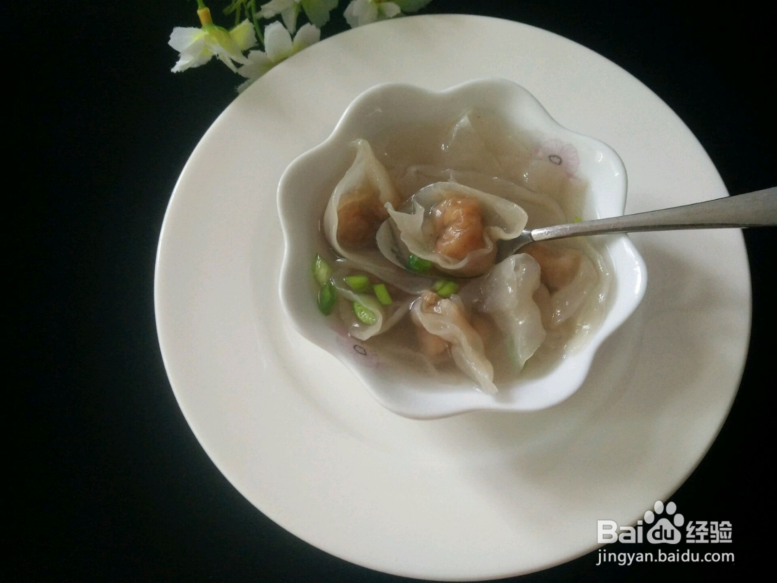 矾山特色小吃肉燕的做法