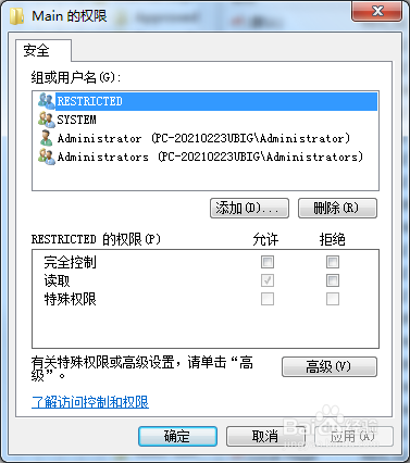 兼容性设置后还是打不开