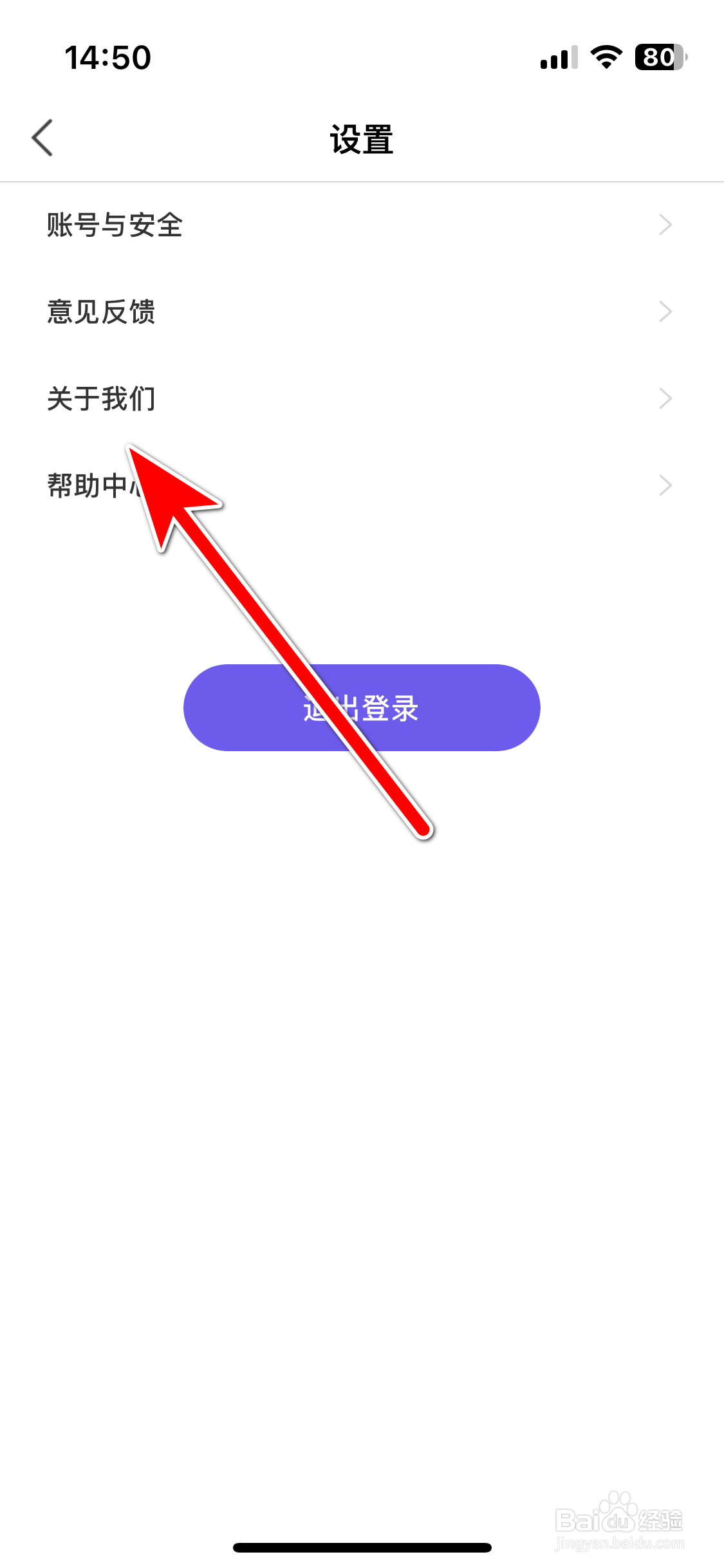 花丛如何查询当前系统的版本号
