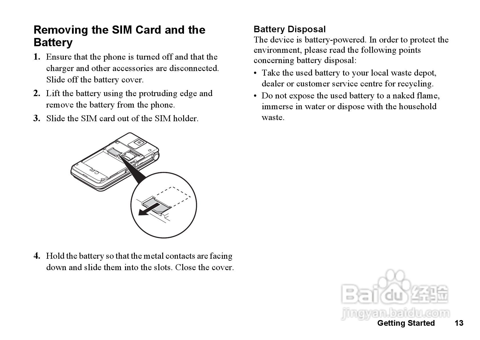 夏普770SH手机使用说明书:[2]