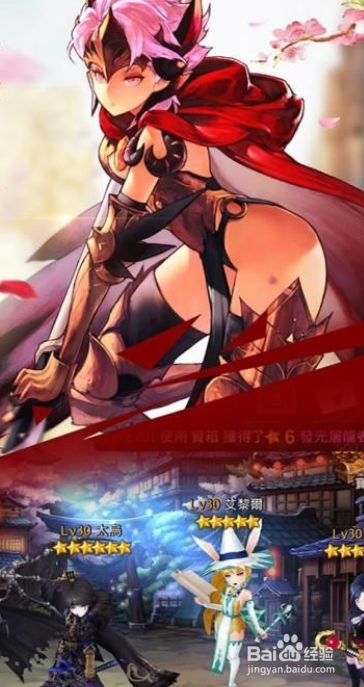 十二战纪前期阵容推荐