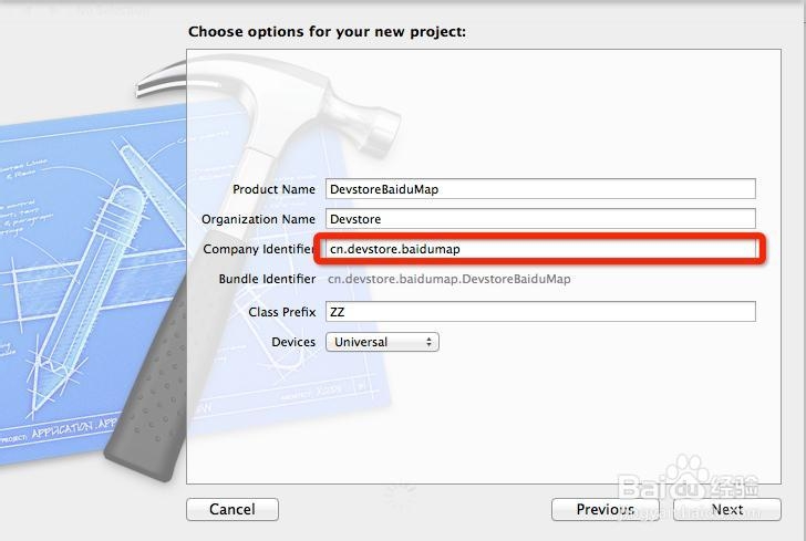 开发者服务之百度地图API：[4]客户端集成二