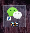 电脑上做好的EXCEL文件怎样发给微信好友