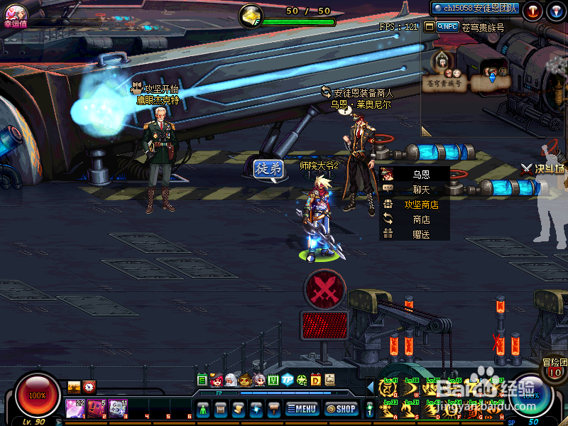 DNF新版本安图恩简单了解