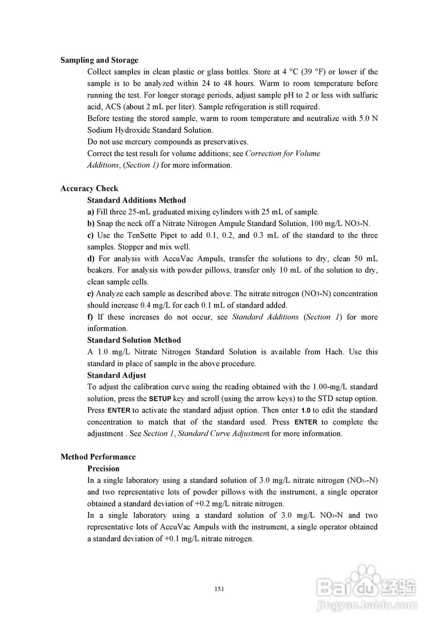 DR890光度计分析操作说明书:[16]