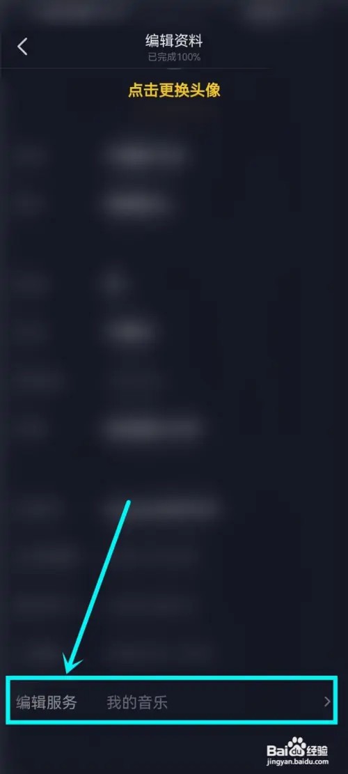 在什么地方恢复隐藏的抖音商城？