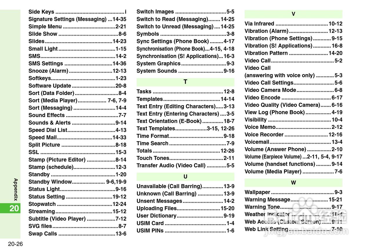 夏普812SH s手机使用说明书:[40]