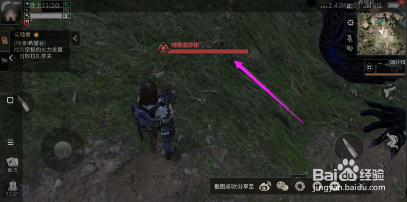 明日之后打开空投补给箱？明日之后击败扎罗夫？