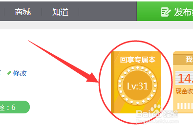 如何成为百度签约作者、资深作者？百度新人秘籍