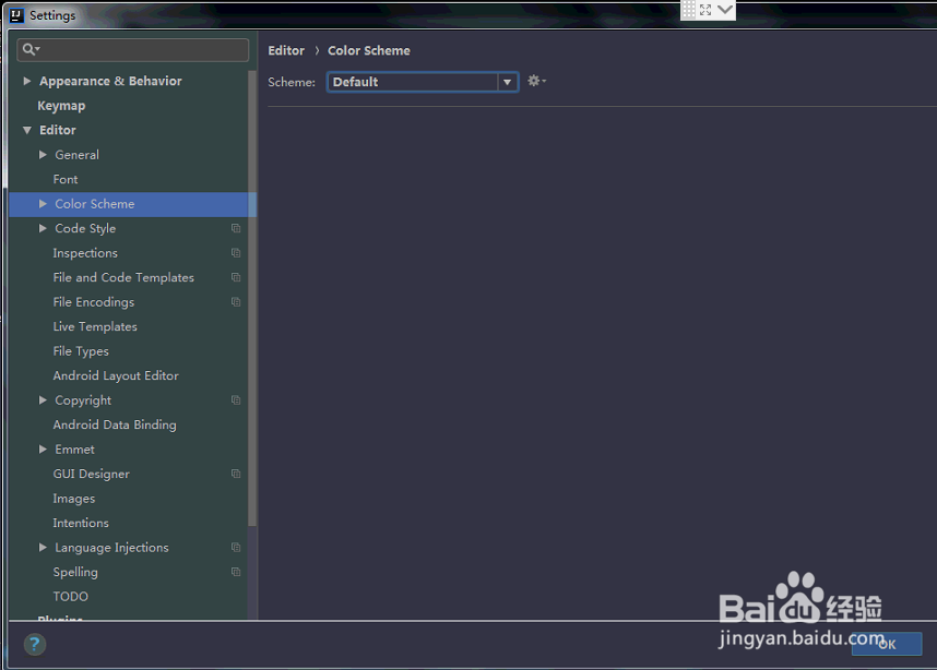 如何修改背景色：idea