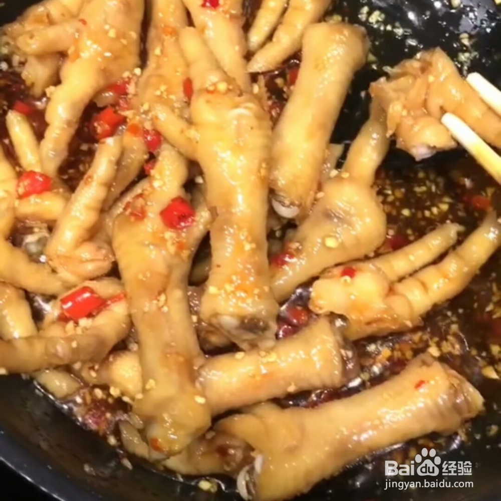 蒜蓉酸辣鸡爪的做法