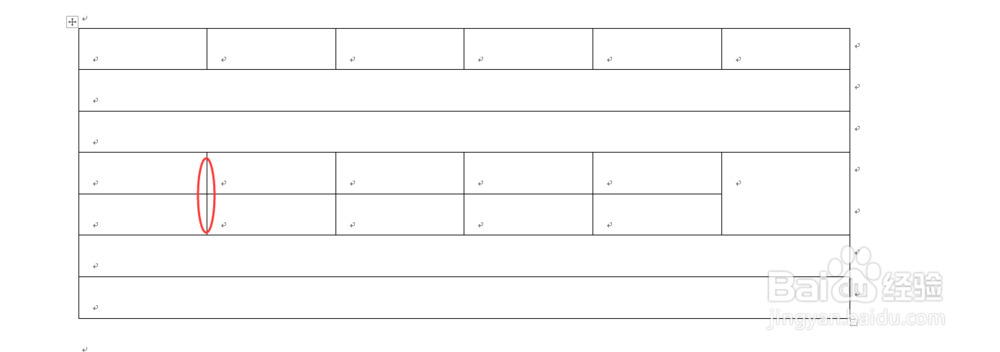 怎么调整word 2016文档列宽
