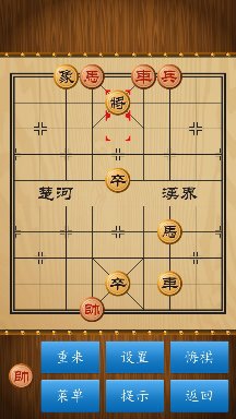 如何破解路边摊象棋阵法（十五）？
