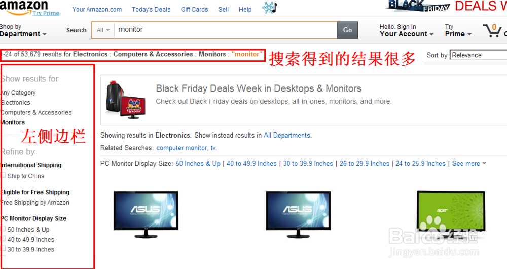 怎样筛选美国亚马逊自营商品