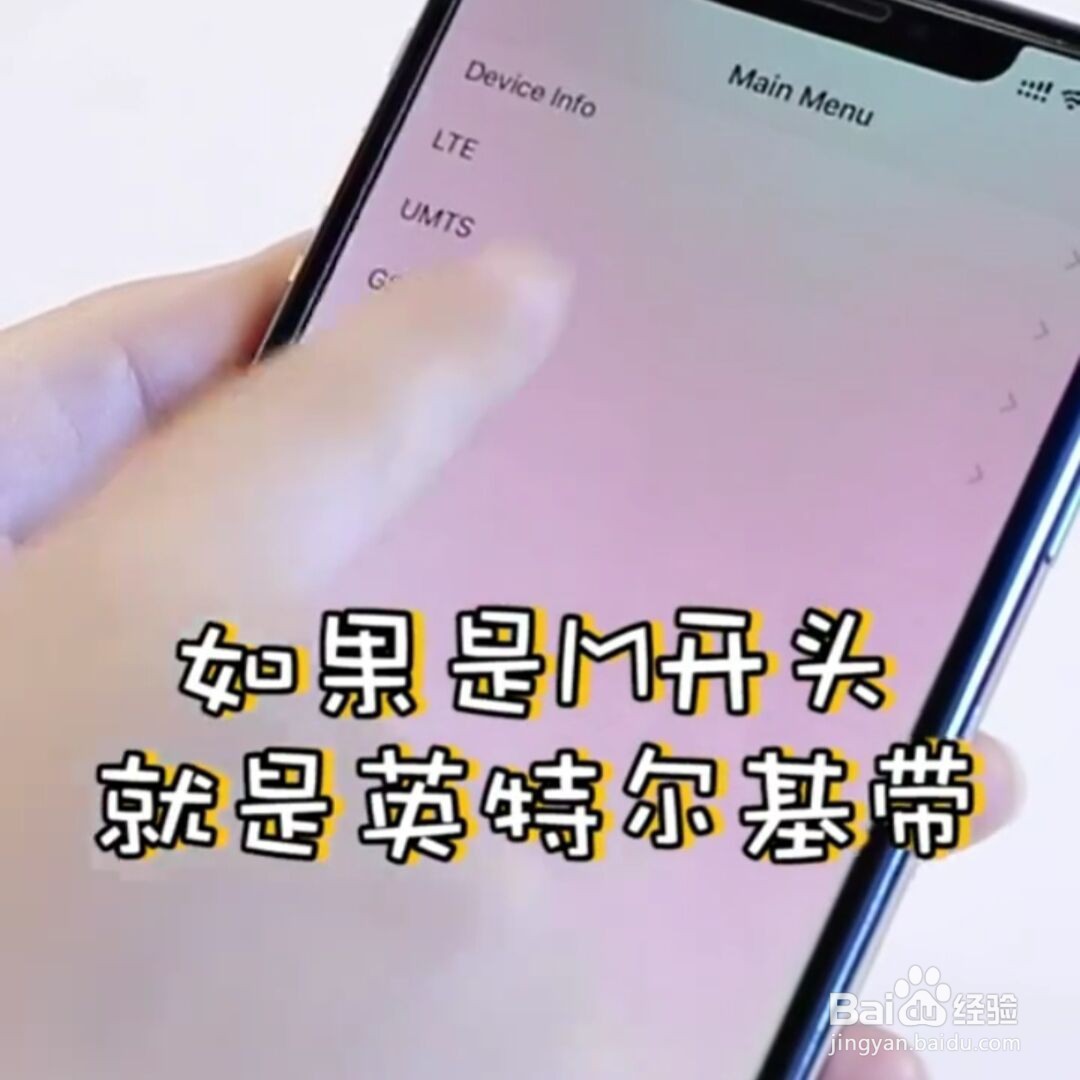 Iphone 避坑小技巧