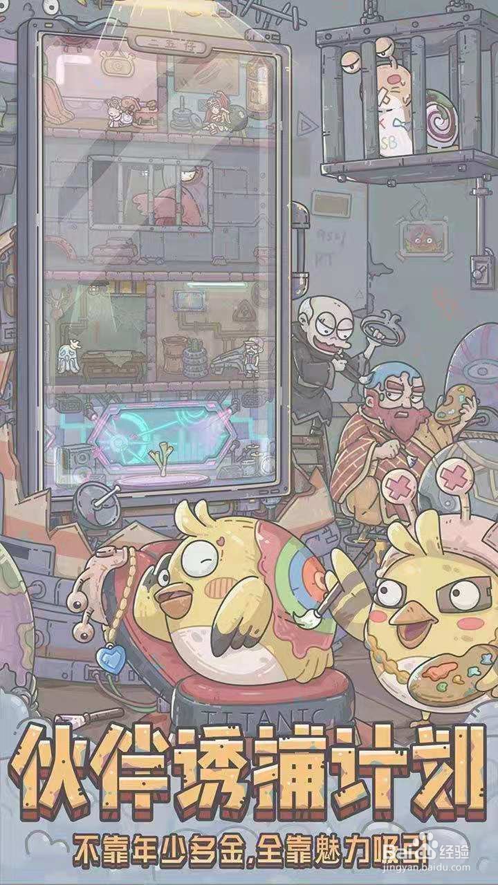 最强蜗牛黑色终结令位置在哪