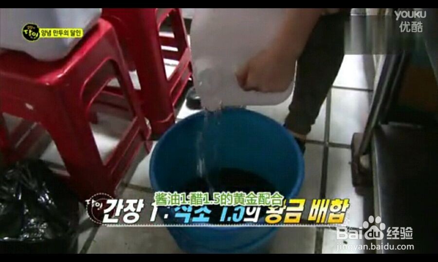 韩国综艺节目：生活的达人之饺子