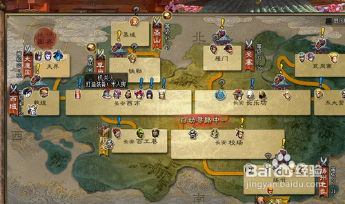 斩魂破道石怎么获得?